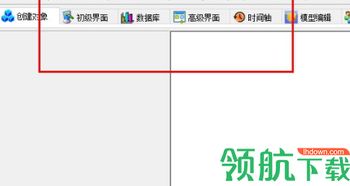 VRPlatform中文官方版 開啟電腦圖文設計新紀元
